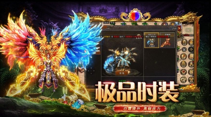 戰(zhàn)魂傳世