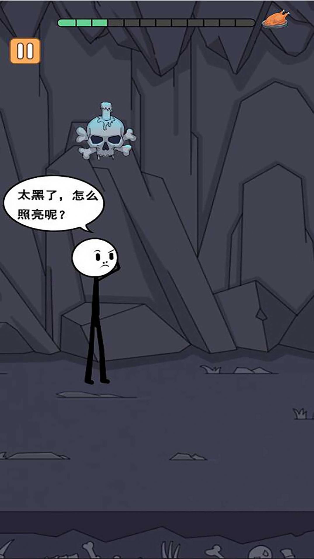火柴人冒險日記2中文版