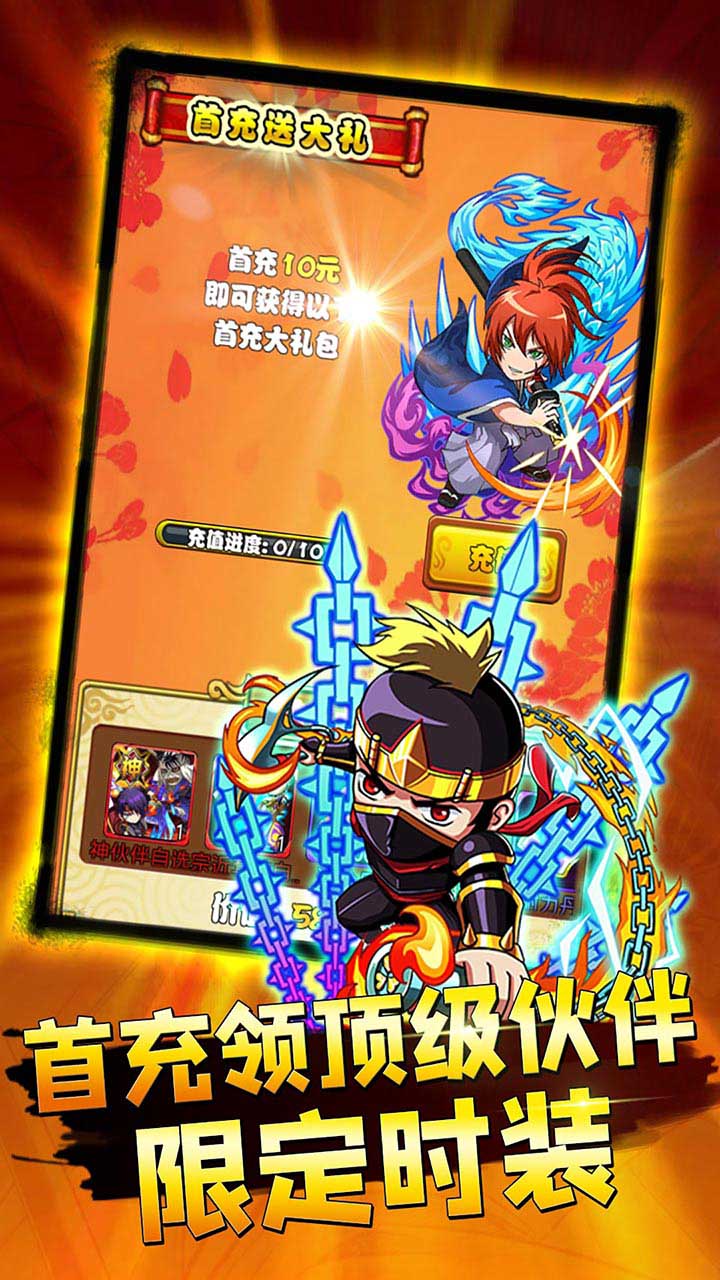 亂世江湖BT 果盤版