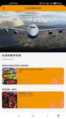 有米電競