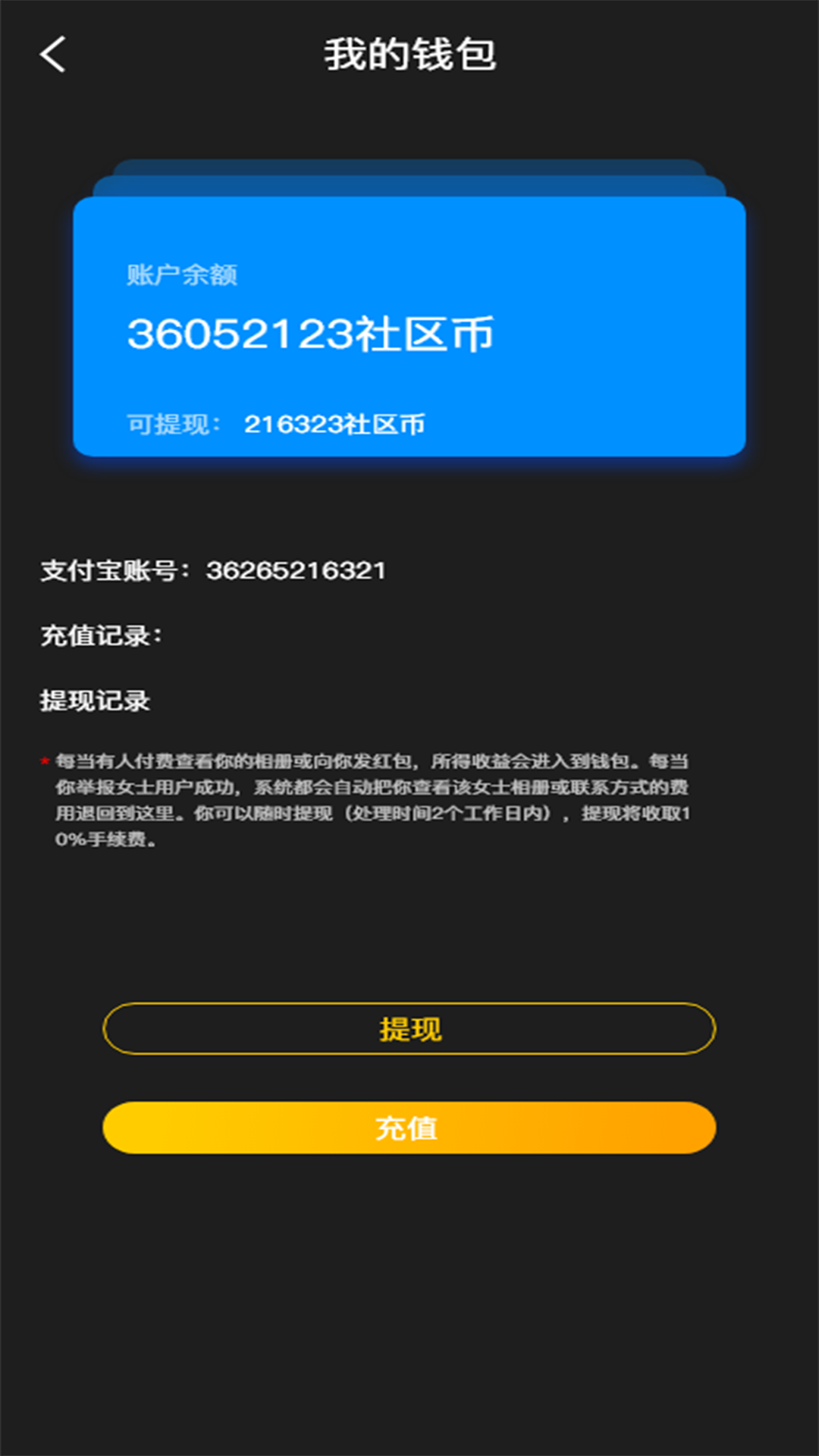 雅姿公園