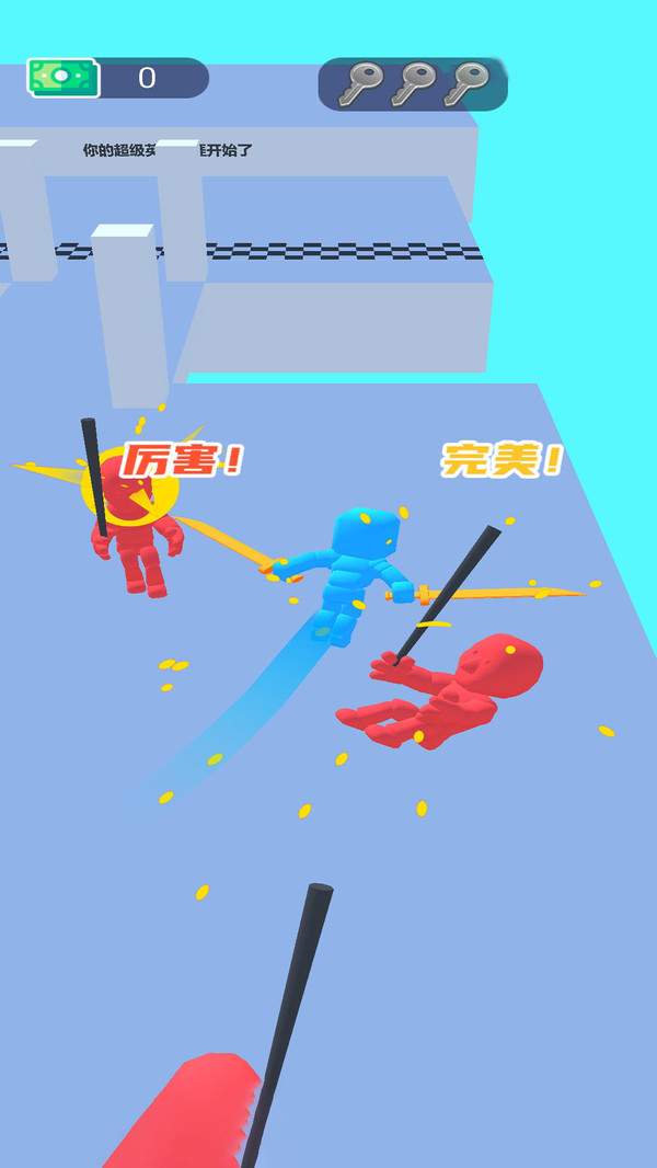 我玩刀賊溜