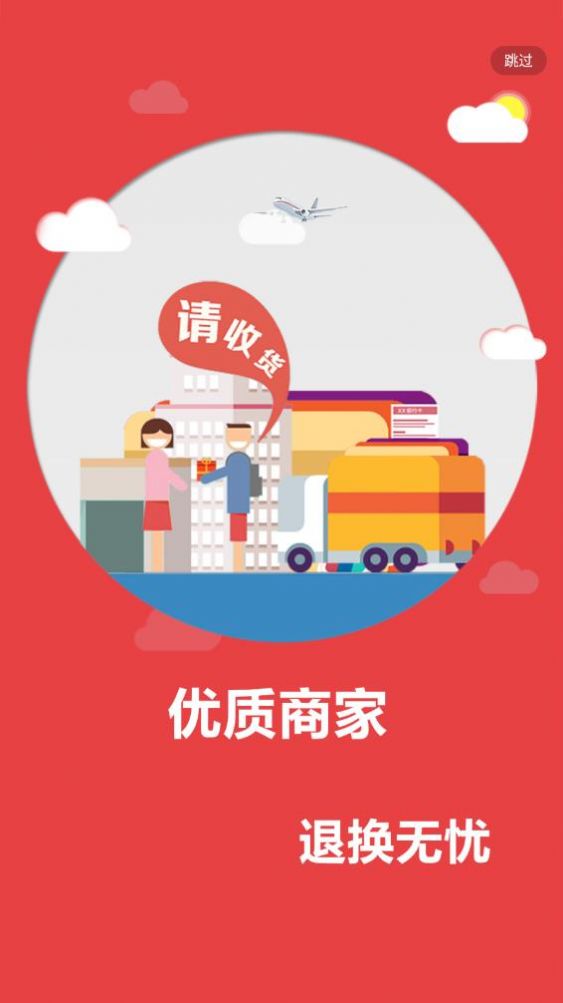 愛孝購物