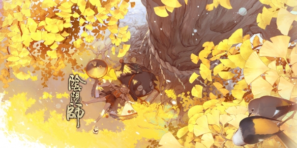 《陰陽(yáng)師》五周年活動(dòng)內(nèi)容匯總