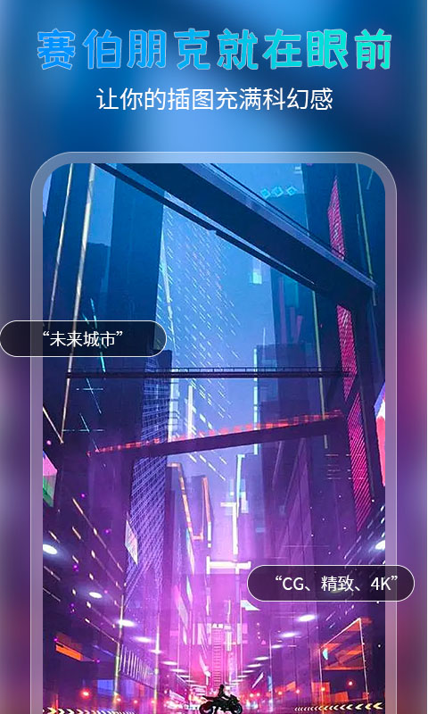 AI繪美大師