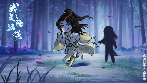 我是陸錦溪破解版
