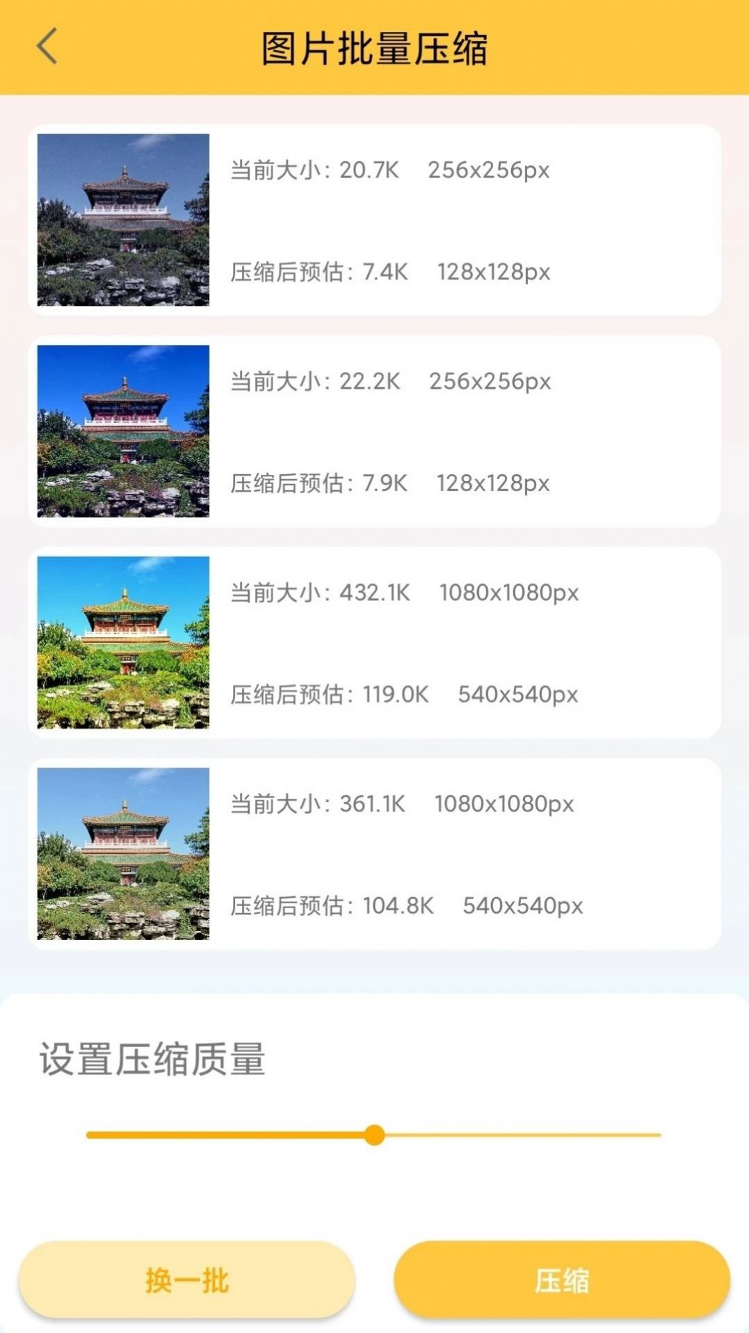 納芥證件照