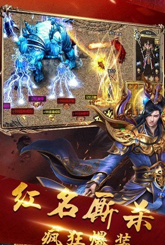 打金神器傳奇