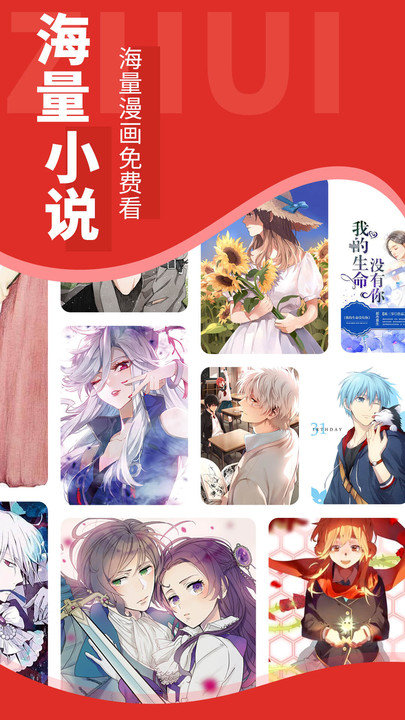 追書大師免費最新版