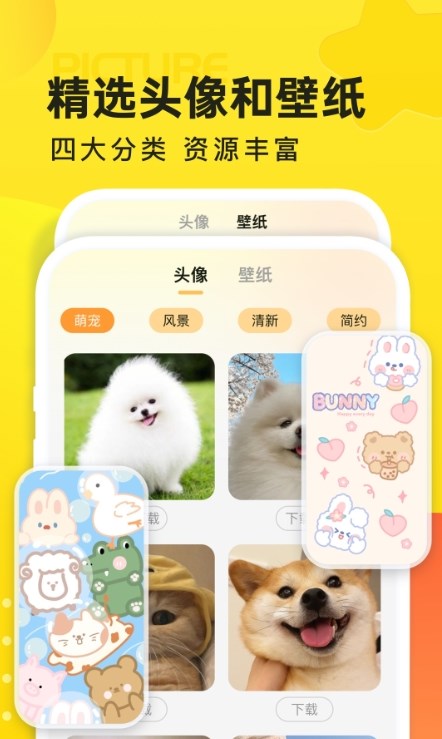 快看云圖