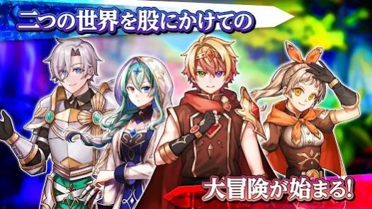 雙翼世界的精靈勇者
