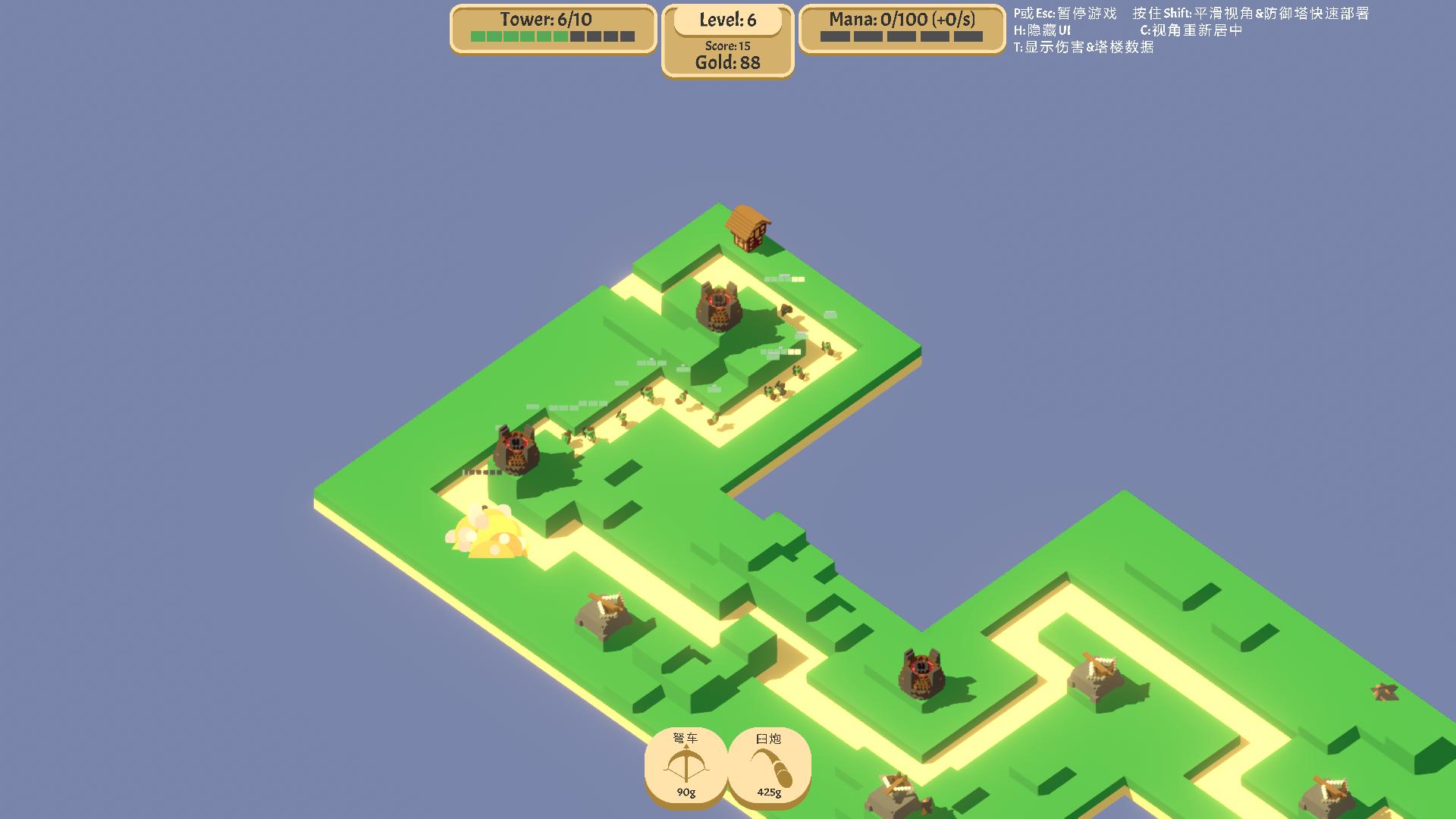 Rogue巨塔中文版