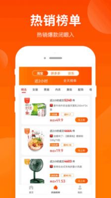 采購(gòu)聯(lián)盟