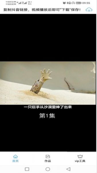 視頻處理小工具