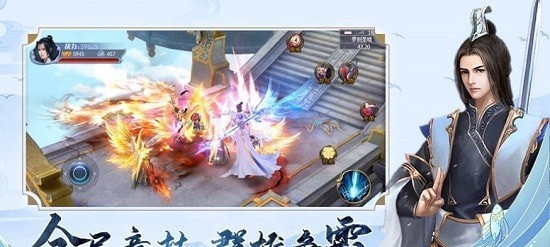 問道靈根