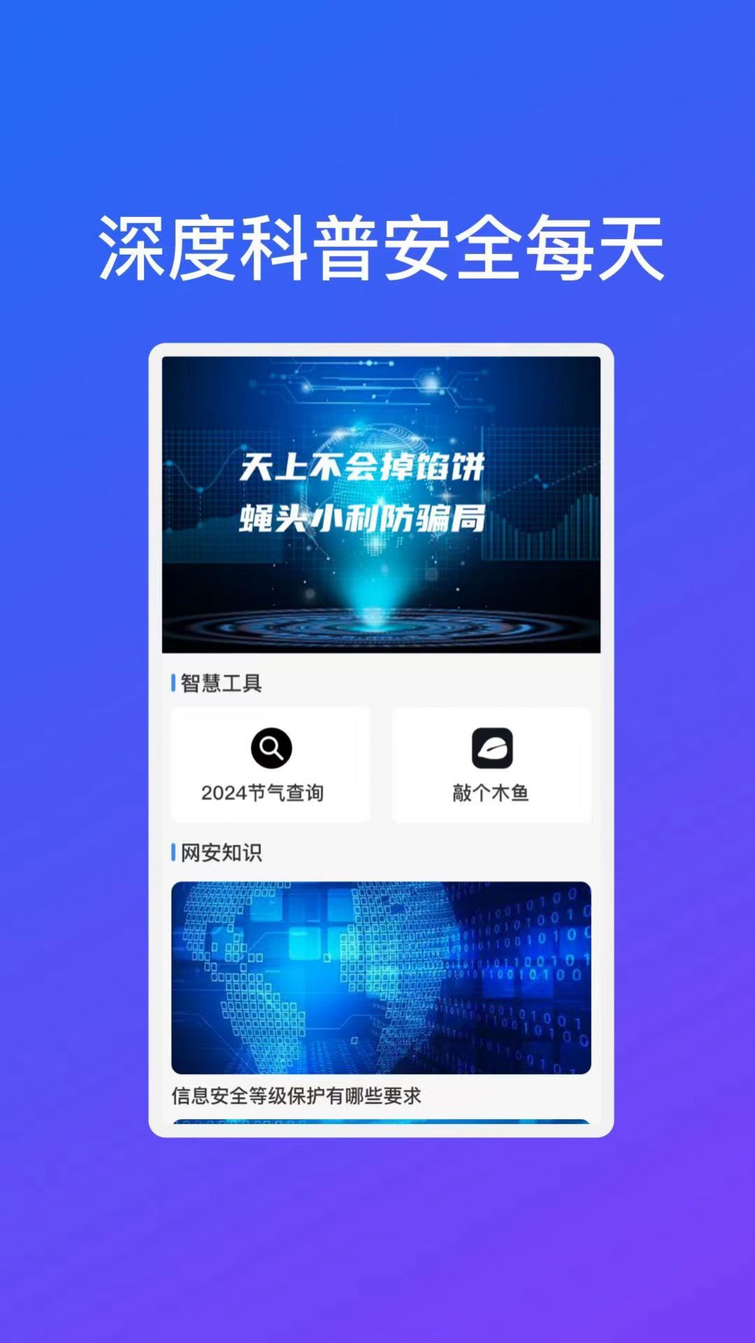 晨曦閃電WiFi連接