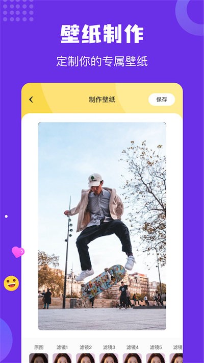 炫彩主題壁紙