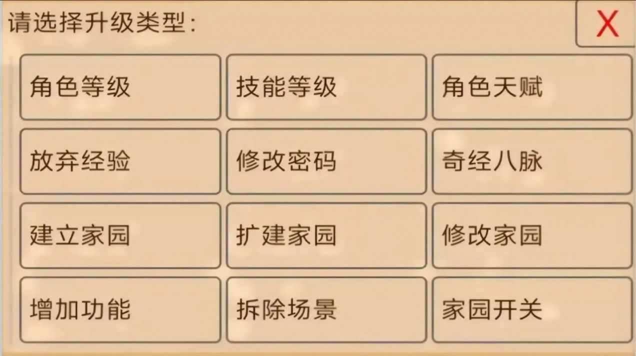 憶江湖2023最新版