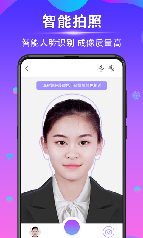 時光證件照