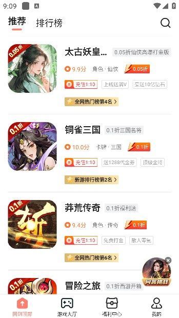 趣多游戲盒子