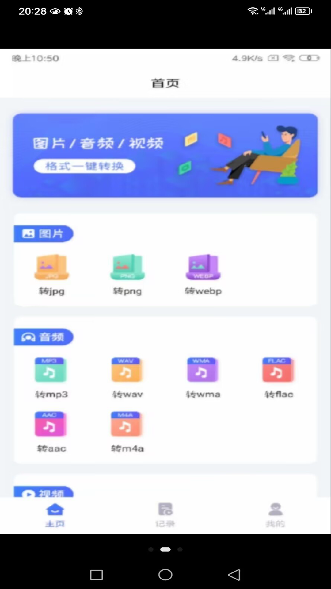 魚高清視頻