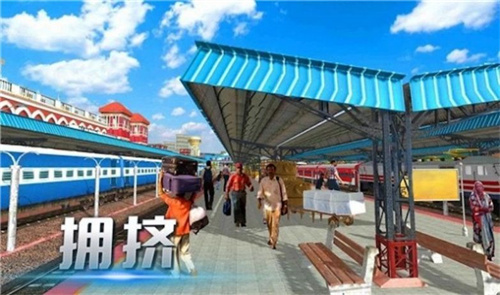 火車模擬運(yùn)輸