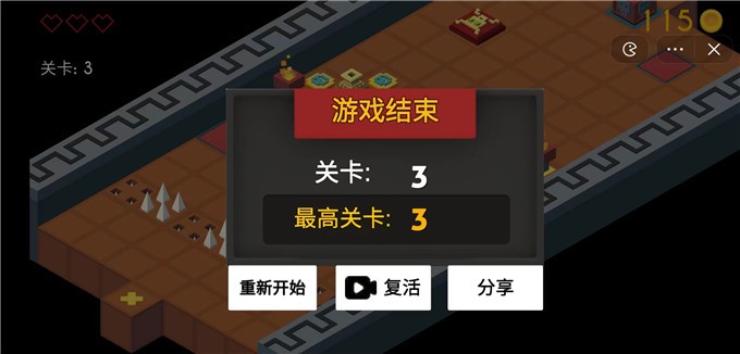 地牢冒險家