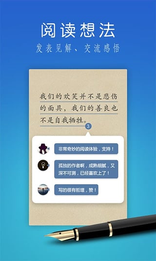 掌閱