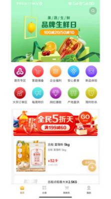 賢品生活