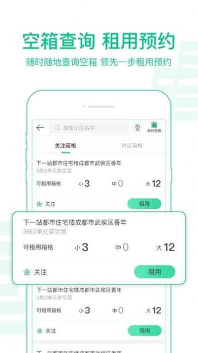 中郵攬投