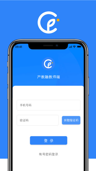 產(chǎn)教融園丁