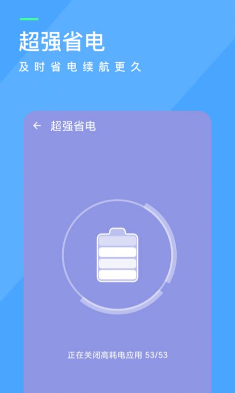 呱呱清理