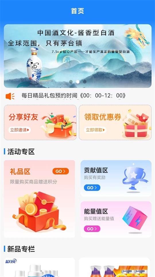 冰茅優(yōu)選