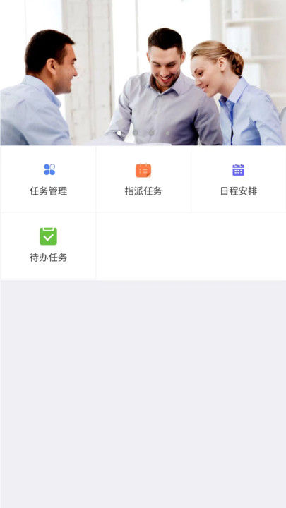 秦映客戶