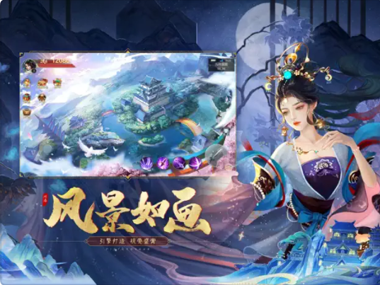河洛仙域