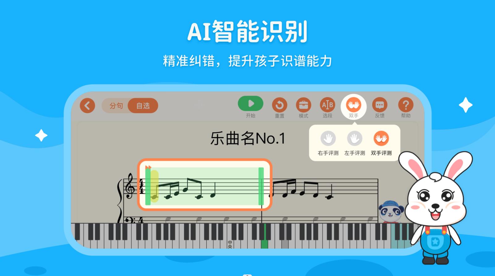 小萌陪練