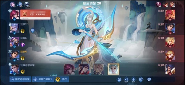 《王者榮耀》皮膚特權紅包獲取技巧分享