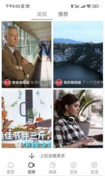 數字白城