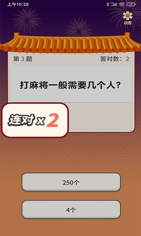 秀才題庫