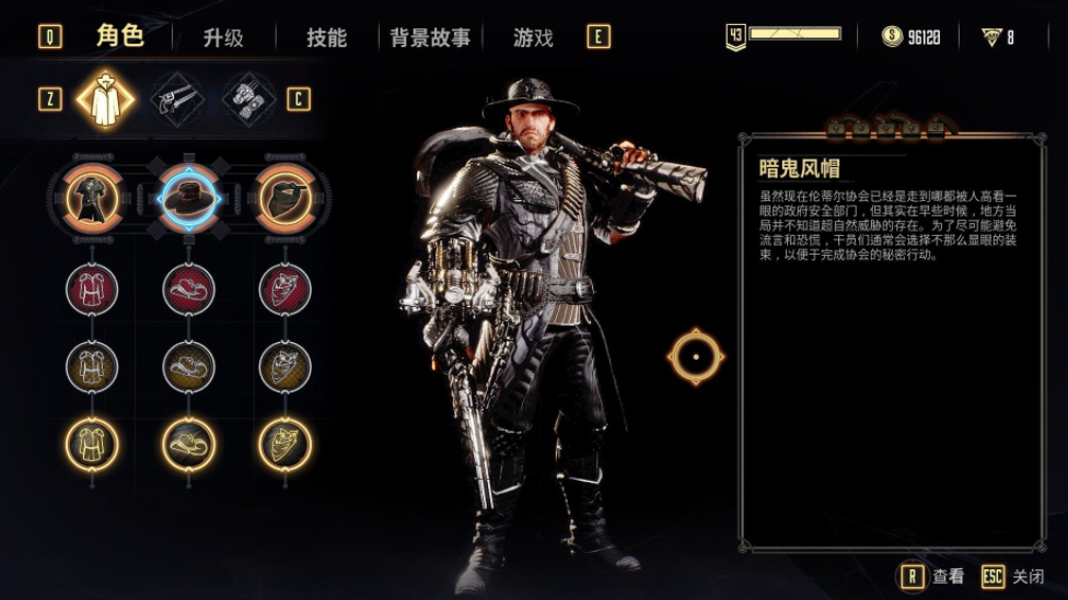 《暗邪西部》四周目全收集通關(guān)完美存檔