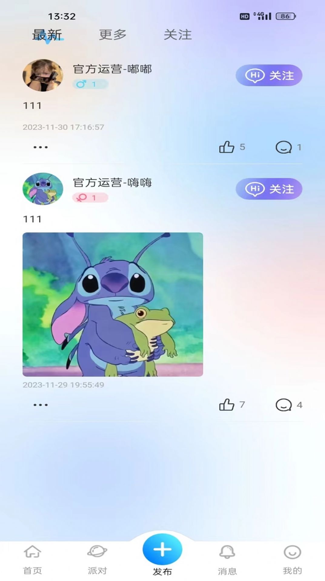悠你電競