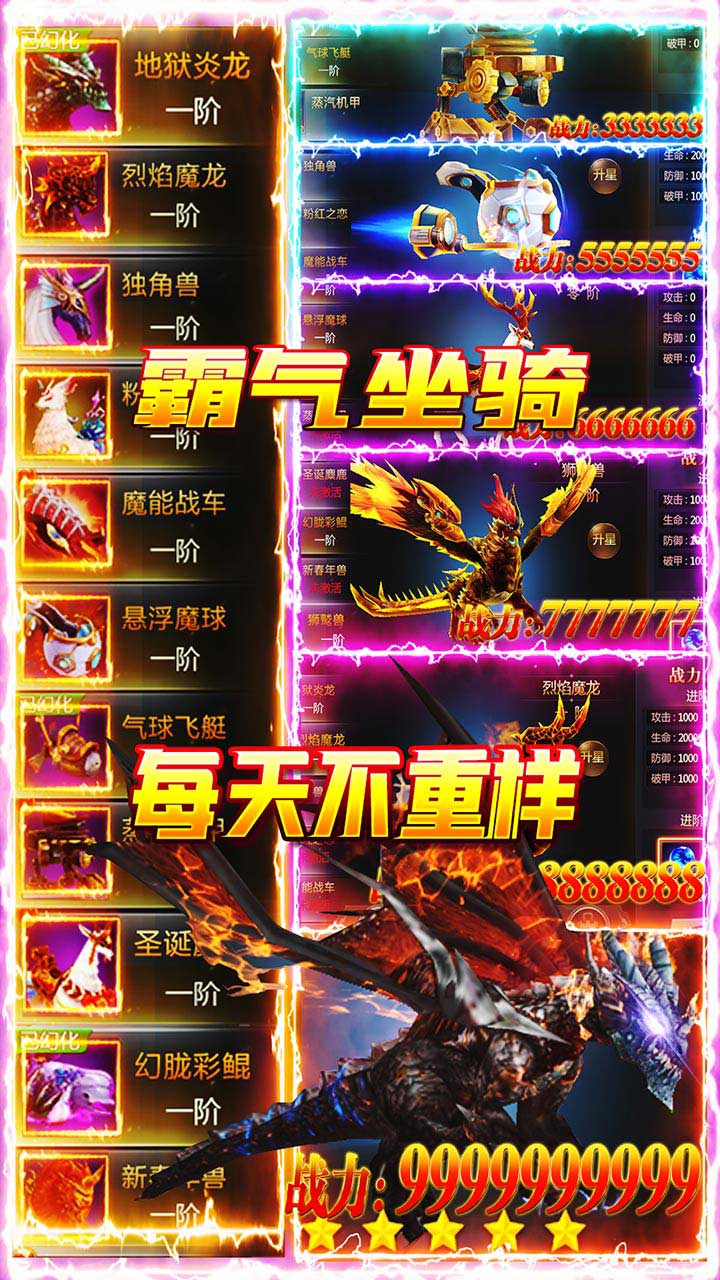 泉水指揮官（高返版） 果盤版