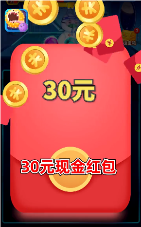 消消大亂斗