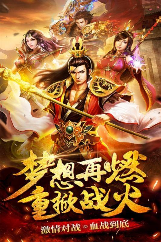 傳奇小蜘蛛 打金版