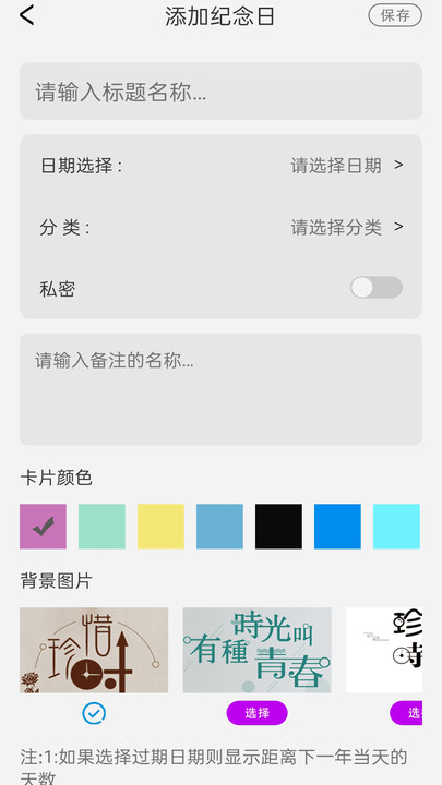 記賬本免費