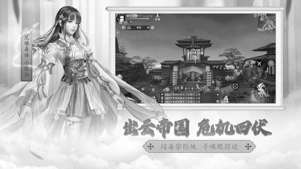 斗破蒼穹異火重燃