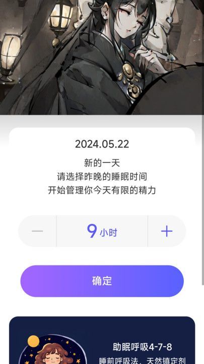 享晴計(jì)步