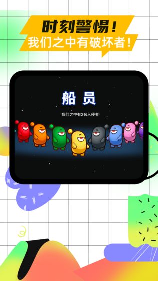太空殺暗牌模式