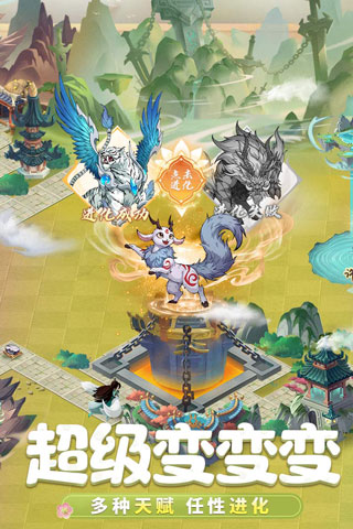 九州異獸記