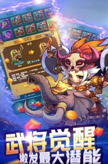 戰(zhàn)龍?jiān)谝盁o雙亂斗